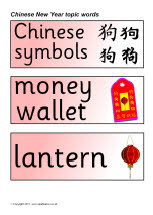 chinese new year resources sparklebox